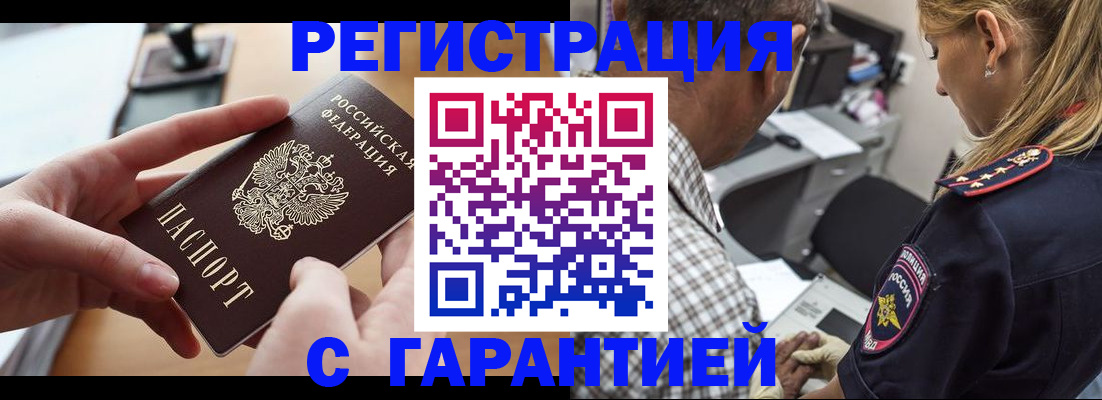форма 3 в Беслане