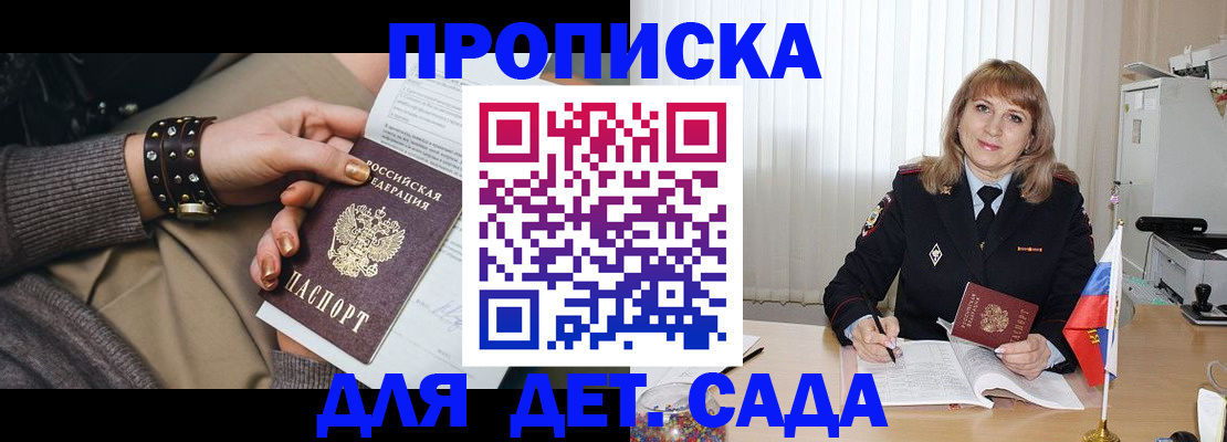 форма 3 в Беслане